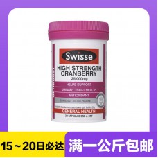 【极速】Swisse 斯维诗 蔓越莓精华胶囊25,000mg 30粒【同仓满1公斤包邮】